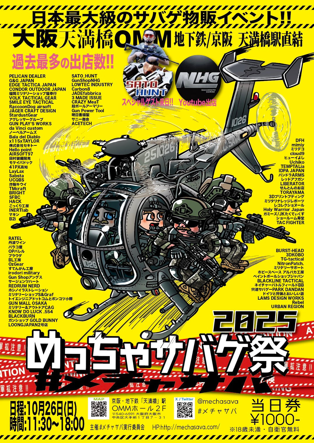 Gun Power Tool Heads to Osaka – Oct. 26