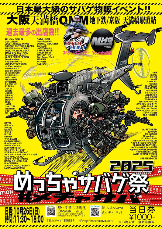 Gun Power Tool Heads to Osaka – Oct. 26